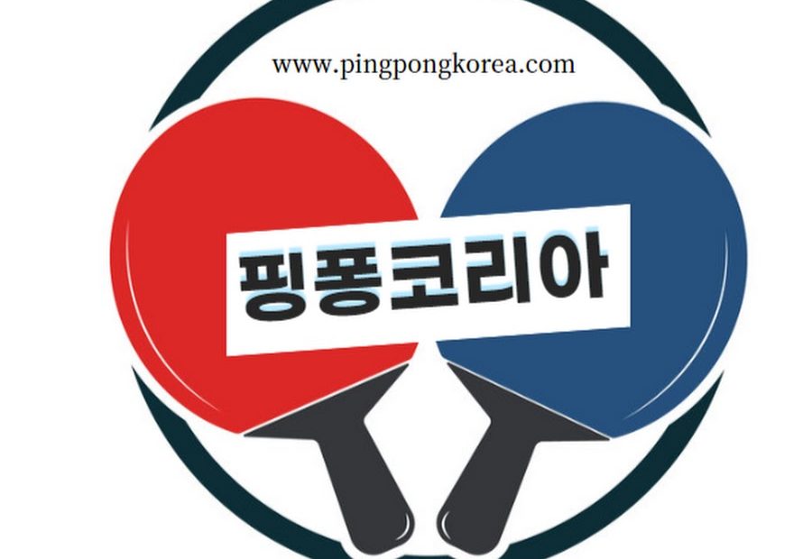 핑퐁코리아Pingpongkorea - Youtube